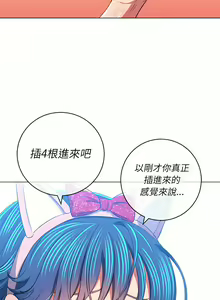 Page 1785 of 恶女勾勾缠 | 惡女勾勾纏 |难缠小恶女 | 難纏小惡女 97-133 - preview thumbnail