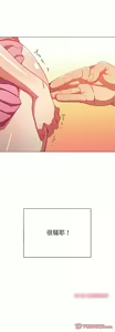 Page 1788 of 恶女勾勾缠 | 惡女勾勾纏 |难缠小恶女 | 難纏小惡女 97-133 - preview thumbnail