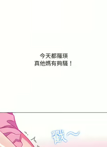 Page 1790 of 恶女勾勾缠 | 惡女勾勾纏 |难缠小恶女 | 難纏小惡女 97-133 - preview thumbnail