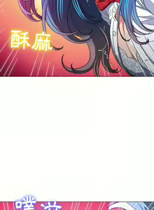 Page 1791 of 恶女勾勾缠 | 惡女勾勾纏 |难缠小恶女 | 難纏小惡女 97-133 - preview thumbnail