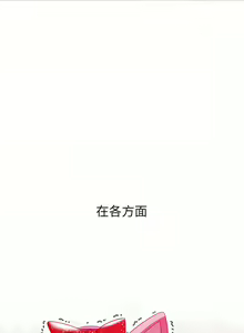 Page 1793 of 恶女勾勾缠 | 惡女勾勾纏 |难缠小恶女 | 難纏小惡女 97-133 - preview thumbnail