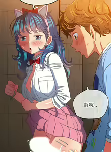 Page 1797 of 恶女勾勾缠 | 惡女勾勾纏 |难缠小恶女 | 難纏小惡女 97-133 - preview thumbnail
