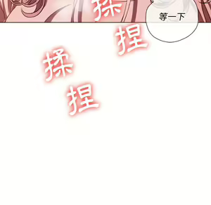 Page 18 of 恶女勾勾缠 | 惡女勾勾纏 |难缠小恶女 | 難纏小惡女 97-133 - preview thumbnail
