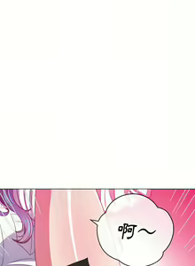 Page 1803 of 恶女勾勾缠 | 惡女勾勾纏 |难缠小恶女 | 難纏小惡女 97-133 - preview thumbnail