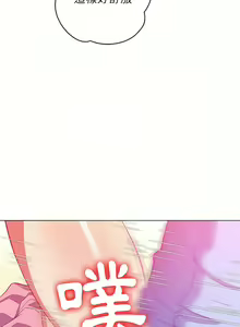 Page 1804 of 恶女勾勾缠 | 惡女勾勾纏 |难缠小恶女 | 難纏小惡女 97-133 - preview thumbnail