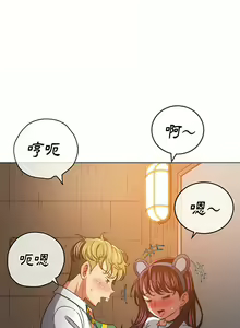 Page 1810 of 恶女勾勾缠 | 惡女勾勾纏 |难缠小恶女 | 難纏小惡女 97-133 - preview thumbnail