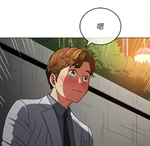 Page 181 of 恶女勾勾缠 | 惡女勾勾纏 |难缠小恶女 | 難纏小惡女 97-133 - preview thumbnail