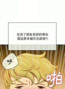 Page 1813 of 恶女勾勾缠 | 惡女勾勾纏 |难缠小恶女 | 難纏小惡女 97-133 - preview thumbnail