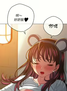 Page 1829 of 恶女勾勾缠 | 惡女勾勾纏 |难缠小恶女 | 難纏小惡女 97-133 - preview thumbnail