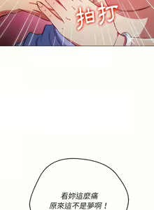 Page 1831 of 恶女勾勾缠 | 惡女勾勾纏 |难缠小恶女 | 難纏小惡女 97-133 - preview thumbnail