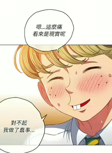 Page 1834 of 恶女勾勾缠 | 惡女勾勾纏 |难缠小恶女 | 難纏小惡女 97-133 - preview thumbnail