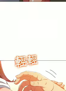 Page 1835 of 恶女勾勾缠 | 惡女勾勾纏 |难缠小恶女 | 難纏小惡女 97-133 - preview thumbnail