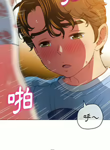 Page 1841 of 恶女勾勾缠 | 惡女勾勾纏 |难缠小恶女 | 難纏小惡女 97-133 - preview thumbnail