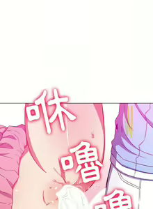 Page 1850 of 恶女勾勾缠 | 惡女勾勾纏 |难缠小恶女 | 難纏小惡女 97-133 - preview thumbnail