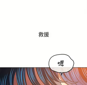 Page 185 of 恶女勾勾缠 | 惡女勾勾纏 |难缠小恶女 | 難纏小惡女 97-133 - preview thumbnail