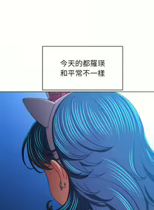 Page 1854 of 恶女勾勾缠 | 惡女勾勾纏 |难缠小恶女 | 難纏小惡女 97-133 - preview thumbnail