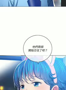 Page 1861 of 恶女勾勾缠 | 惡女勾勾纏 |难缠小恶女 | 難纏小惡女 97-133 - preview thumbnail