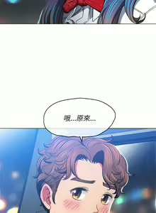 Page 1862 of 恶女勾勾缠 | 惡女勾勾纏 |难缠小恶女 | 難纏小惡女 97-133 - preview thumbnail