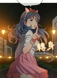 Page 1864 of 恶女勾勾缠 | 惡女勾勾纏 |难缠小恶女 | 難纏小惡女 97-133 - preview thumbnail