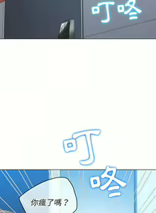 Page 1868 of 恶女勾勾缠 | 惡女勾勾纏 |难缠小恶女 | 難纏小惡女 97-133 - preview thumbnail