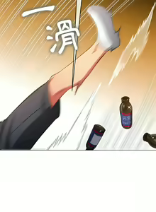 Page 1870 of 恶女勾勾缠 | 惡女勾勾纏 |难缠小恶女 | 難纏小惡女 97-133 - preview thumbnail