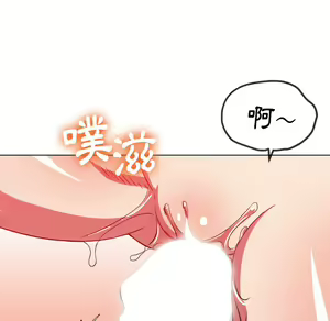 Page 187 of 恶女勾勾缠 | 惡女勾勾纏 |难缠小恶女 | 難纏小惡女 97-133 - preview thumbnail