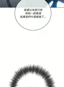 Page 1879 of 恶女勾勾缠 | 惡女勾勾纏 |难缠小恶女 | 難纏小惡女 97-133 - preview thumbnail