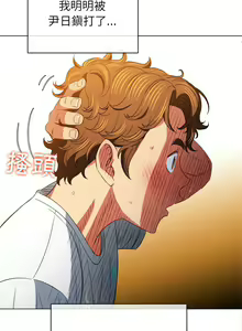 Page 1883 of 恶女勾勾缠 | 惡女勾勾纏 |难缠小恶女 | 難纏小惡女 97-133 - preview thumbnail