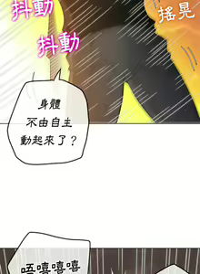 Page 1893 of 恶女勾勾缠 | 惡女勾勾纏 |难缠小恶女 | 難纏小惡女 97-133 - preview thumbnail