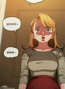 Page 1900 of 恶女勾勾缠 | 惡女勾勾纏 |难缠小恶女 | 難纏小惡女 97-133 - preview thumbnail