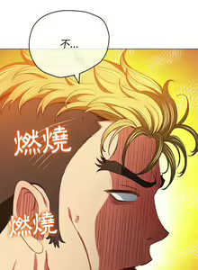 Page 1904 of 恶女勾勾缠 | 惡女勾勾纏 |难缠小恶女 | 難纏小惡女 97-133 - preview thumbnail