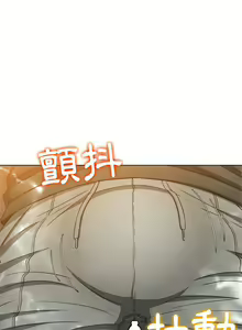 Page 1906 of 恶女勾勾缠 | 惡女勾勾纏 |难缠小恶女 | 難纏小惡女 97-133 - preview thumbnail