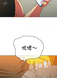 Page 1915 of 恶女勾勾缠 | 惡女勾勾纏 |难缠小恶女 | 難纏小惡女 97-133 - preview thumbnail
