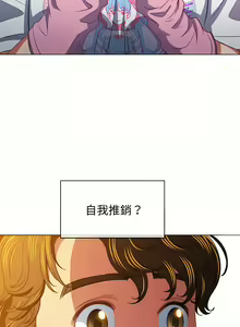 Page 1936 of 恶女勾勾缠 | 惡女勾勾纏 |难缠小恶女 | 難纏小惡女 97-133 - preview thumbnail