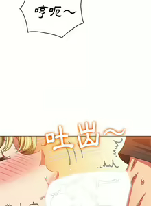 Page 1943 of 恶女勾勾缠 | 惡女勾勾纏 |难缠小恶女 | 難纏小惡女 97-133 - preview thumbnail