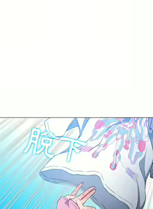 Page 1949 of 恶女勾勾缠 | 惡女勾勾纏 |难缠小恶女 | 難纏小惡女 97-133 - preview thumbnail