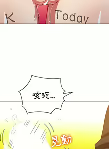 Page 1953 of 恶女勾勾缠 | 惡女勾勾纏 |难缠小恶女 | 難纏小惡女 97-133 - preview thumbnail