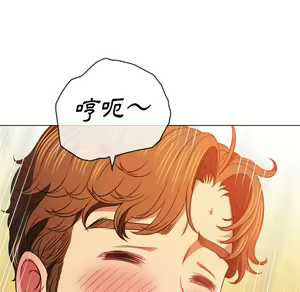 Page 196 of 恶女勾勾缠 | 惡女勾勾纏 |难缠小恶女 | 難纏小惡女 97-133 - preview thumbnail