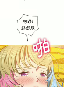 Page 1966 of 恶女勾勾缠 | 惡女勾勾纏 |难缠小恶女 | 難纏小惡女 97-133 - preview thumbnail