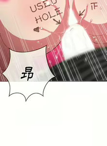 Page 1977 of 恶女勾勾缠 | 惡女勾勾纏 |难缠小恶女 | 難纏小惡女 97-133 - preview thumbnail
