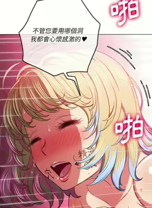 Page 1978 of 恶女勾勾缠 | 惡女勾勾纏 |难缠小恶女 | 難纏小惡女 97-133 - preview thumbnail