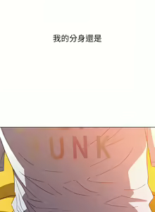 Page 1990 of 恶女勾勾缠 | 惡女勾勾纏 |难缠小恶女 | 難纏小惡女 97-133 - preview thumbnail