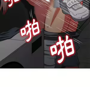 Page 205 of 恶女勾勾缠 | 惡女勾勾纏 |难缠小恶女 | 難纏小惡女 97-133 - preview thumbnail