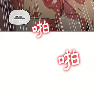 Page 214 of 恶女勾勾缠 | 惡女勾勾纏 |难缠小恶女 | 難纏小惡女 97-133 - preview thumbnail