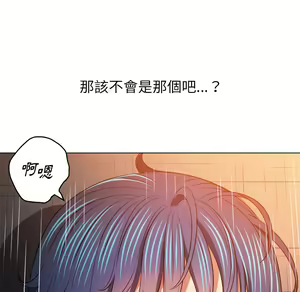 Page 225 of 恶女勾勾缠 | 惡女勾勾纏 |难缠小恶女 | 難纏小惡女 97-133 - preview thumbnail