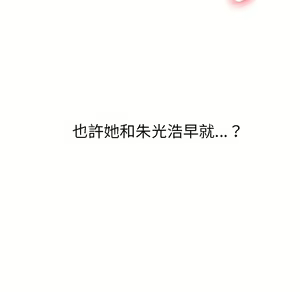 Page 227 of 恶女勾勾缠 | 惡女勾勾纏 |难缠小恶女 | 難纏小惡女 97-133 - preview thumbnail