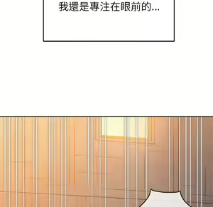 Page 231 of 恶女勾勾缠 | 惡女勾勾纏 |难缠小恶女 | 難纏小惡女 97-133 - preview thumbnail