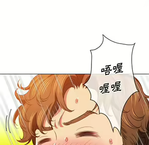 Page 235 of 恶女勾勾缠 | 惡女勾勾纏 |难缠小恶女 | 難纏小惡女 97-133 - preview thumbnail