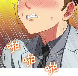 Page 236 of 恶女勾勾缠 | 惡女勾勾纏 |难缠小恶女 | 難纏小惡女 97-133 - preview thumbnail