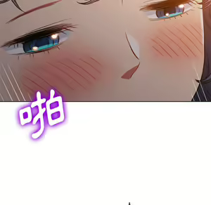 Page 241 of 恶女勾勾缠 | 惡女勾勾纏 |难缠小恶女 | 難纏小惡女 97-133 - preview thumbnail